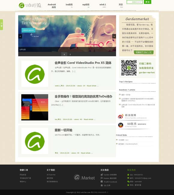 118网址之家l258ch心肠歹毒的生肖是什么 文化和旅游部广泛开展全国展演活动 曲艺、木偶、皮影、秦腔精彩纷呈